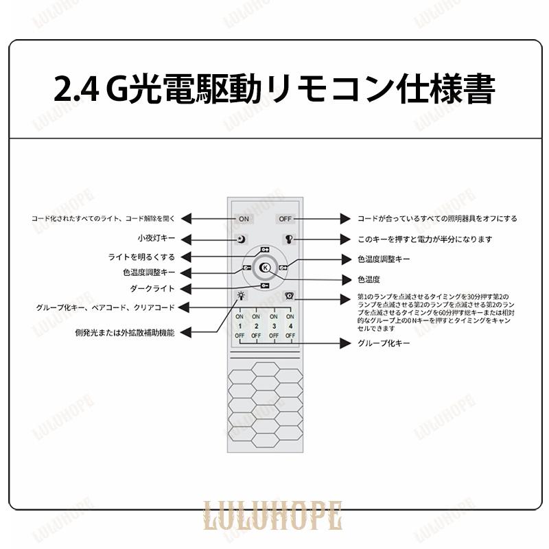 シーリングライト led おしゃれ 照明器具 天井照明 リビング 調光調色 インテリア シンプル リモコン付き 取り付け ライト｜bonecom2023｜10