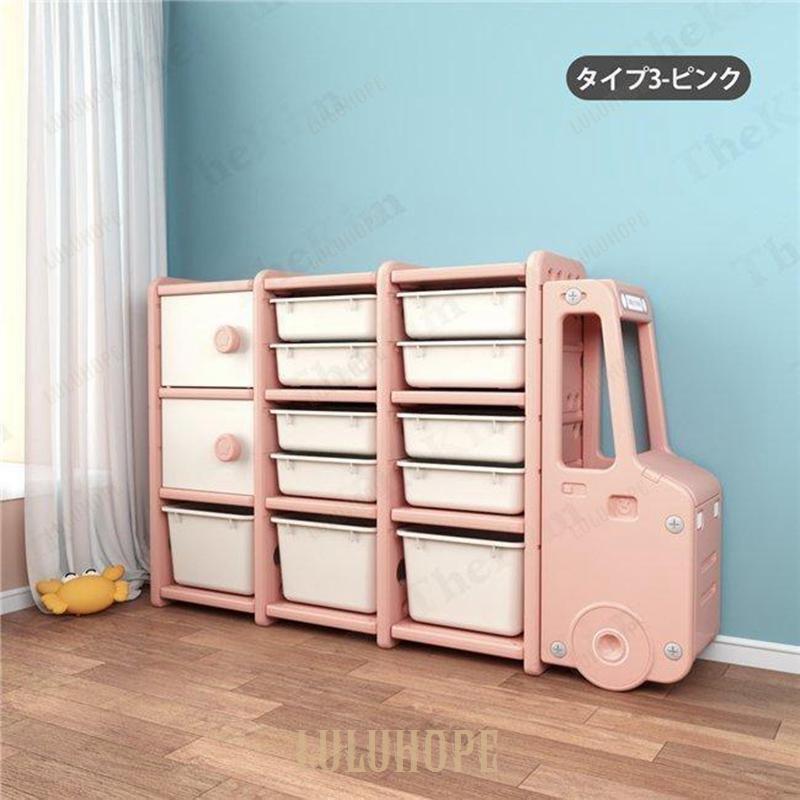 収納ラック 収納ケース かわいい おしゃれ おもちゃ収納 キッズバスケット キッズ 車 子供部屋 子供 おもちゃ箱 お片付け 小物収納 大容量 玩具収納ケース｜bonecom2023｜12