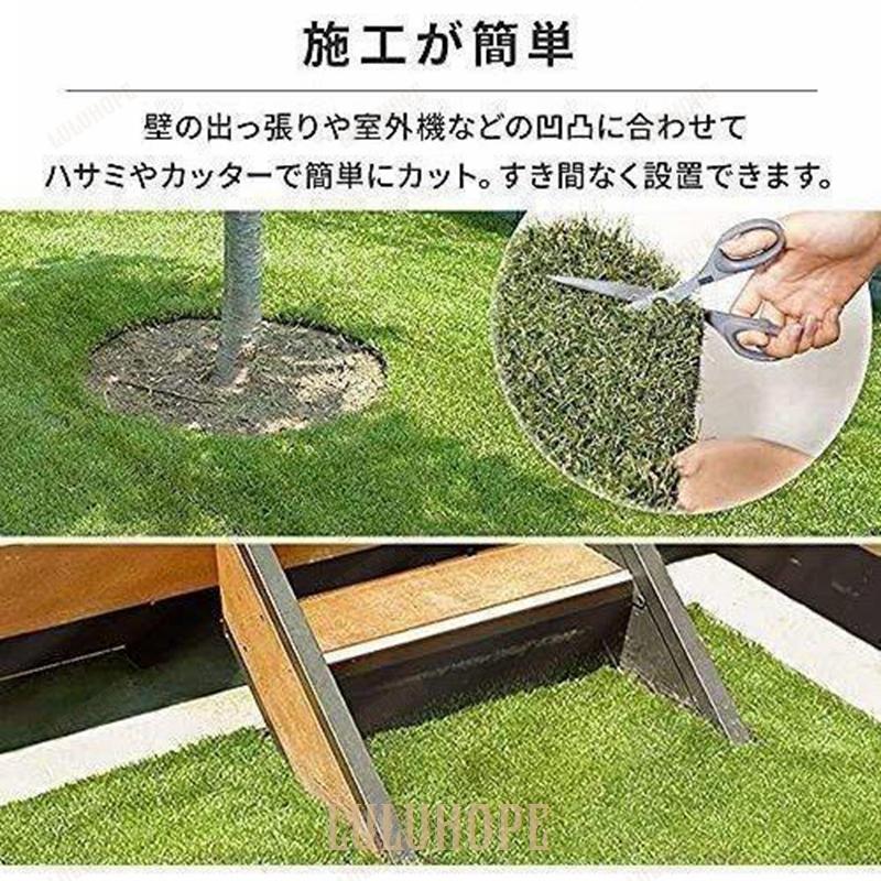 アイリスオーヤマ 国産 防草人工芝 2m×5m 芝丈3cm 防カビ仕様 防草仕様 