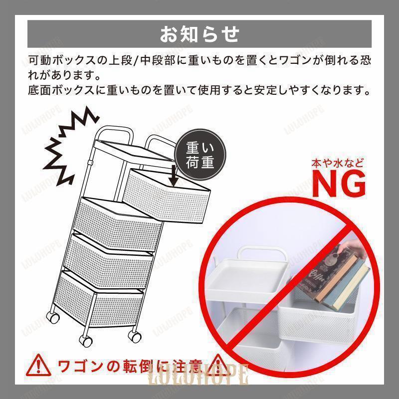 キッチンワゴン キャスター付き おしゃれ 4段 収納ワゴン 360°可動 天板付き 大容量 キャスターワゴン キッチン収納 バスケットワゴン 新生活 一人暮らし｜bonecom2023｜20