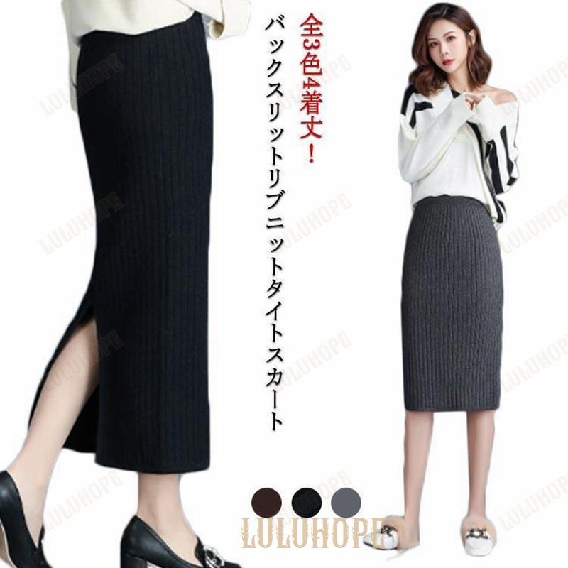 セオリー 20AW バックスリットスカート タイト ロング 2 黒  