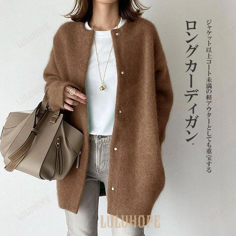 カーディガン レディース ニット 前開きカーディガン 秋冬 カーディガン レディース ニット 前開きカーディガン 秋冬