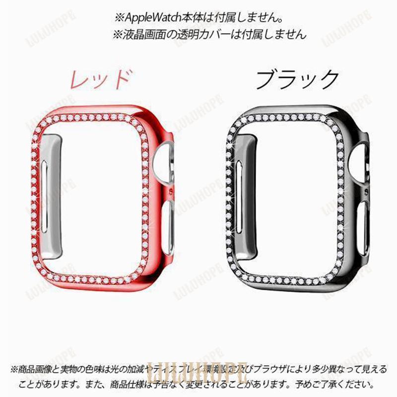 Apple Watch SE 9 カバー アップルウォッチ 8 7 45mm ケース カバー キラキラ 44mm 40mm 38mm フレーム｜bonecom2023｜09