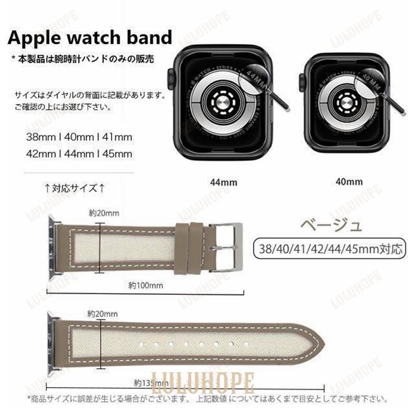 アップルウォッチ SE 9 ベルト Apple Watch 8 Ultra バンド 40mm 女性 革 レザー バンド 44mm 45mm 本革 ナイロン｜bonecom2023｜17