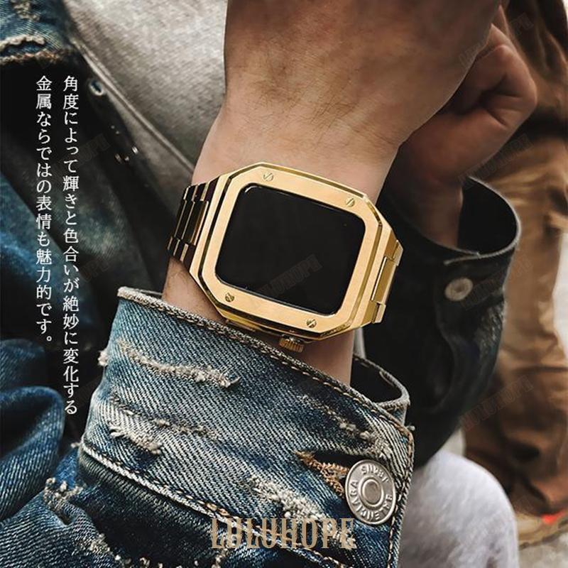 アップルウォッチ SE 9 ベルト Apple Watch 8 Ultra バンド セット 45mm メンズ ステンレス 一体型 バンド 44mm 40mm シリコン｜bonecom2023｜13