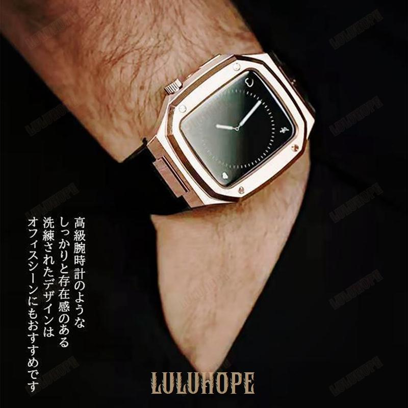 アップルウォッチ SE 9 ベルト Apple Watch 8 Ultra バンド セット 45mm メンズ ステンレス 一体型 バンド 44mm 40mm シリコン｜bonecom2023｜14