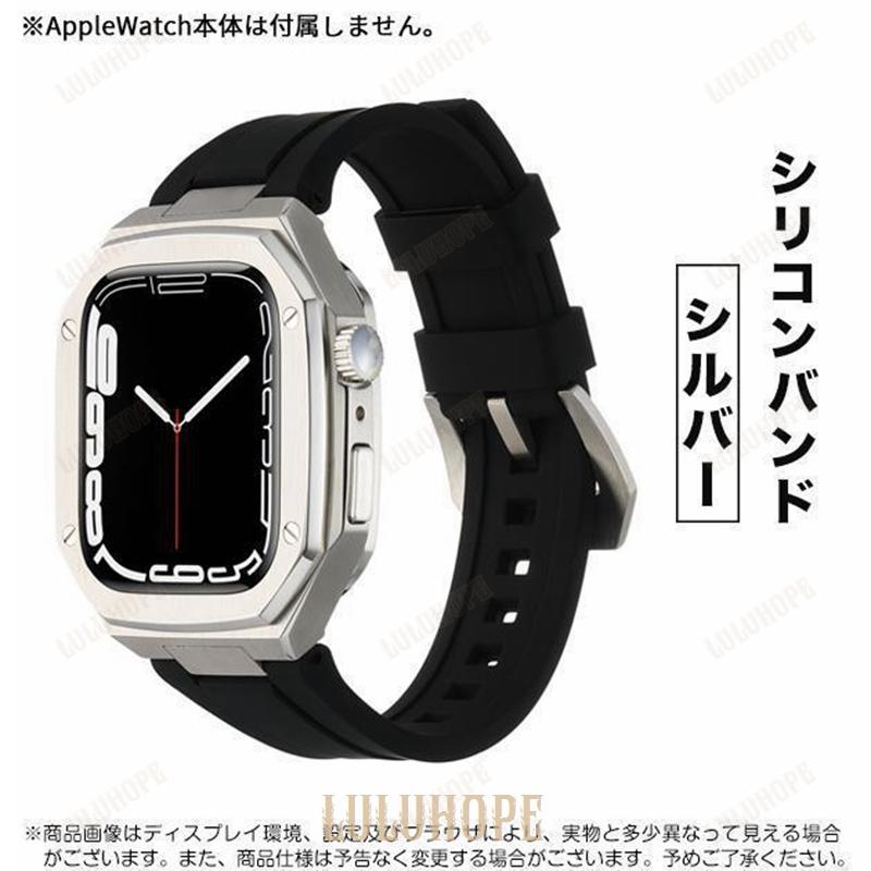 アップルウォッチ SE 9 ベルト Apple Watch 8 Ultra バンド セット 45mm メンズ ステンレス 一体型 バンド 44mm 40mm シリコン｜bonecom2023｜02