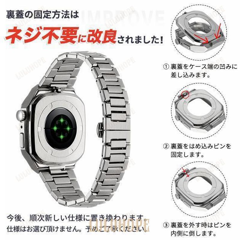 アップルウォッチ SE 9 ベルト Apple Watch 8 Ultra バンド セット 45mm メンズ ステンレス 一体型 バンド 44mm 40mm シリコン｜bonecom2023｜21