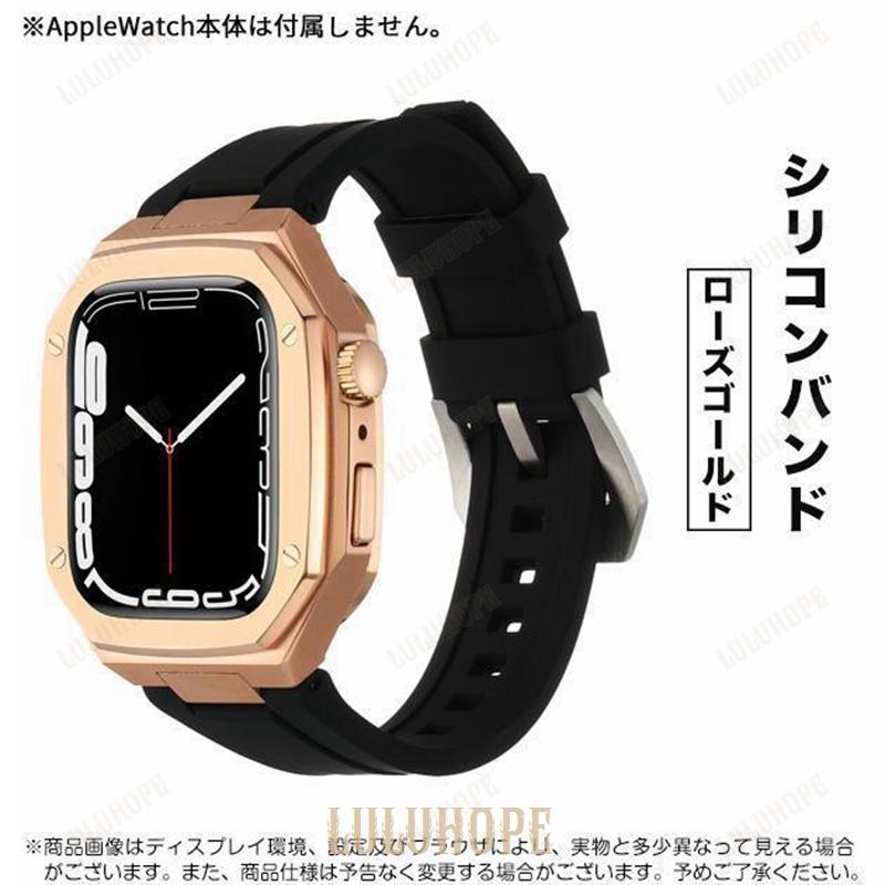 アップルウォッチ SE 9 ベルト Apple Watch 8 Ultra バンド セット 45mm メンズ ステンレス 一体型 バンド 44mm 40mm シリコン｜bonecom2023｜04