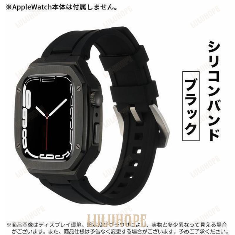 アップルウォッチ SE 9 ベルト Apple Watch 8 Ultra バンド セット 45mm メンズ ステンレス 一体型 バンド 44mm 40mm シリコン｜bonecom2023｜05
