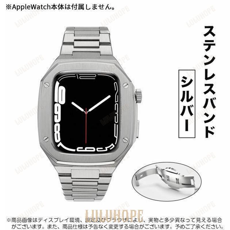 アップルウォッチ SE 9 ベルト Apple Watch 8 Ultra バンド セット 45mm メンズ ステンレス 一体型 バンド 44mm 40mm シリコン｜bonecom2023｜06