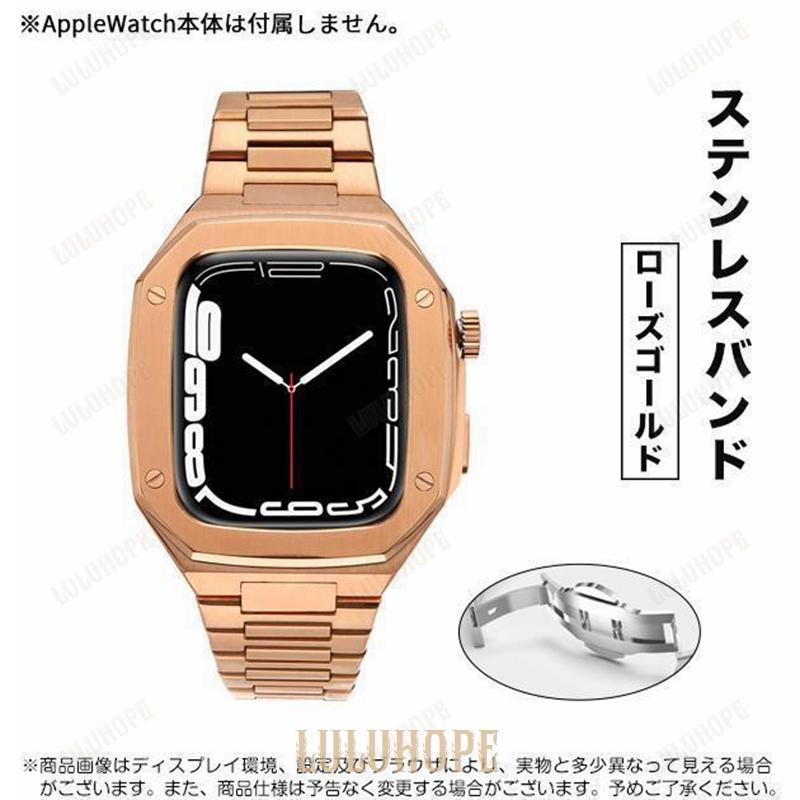 アップルウォッチ SE 9 ベルト Apple Watch 8 Ultra バンド セット 45mm メンズ ステンレス 一体型 バンド 44mm 40mm シリコン｜bonecom2023｜08