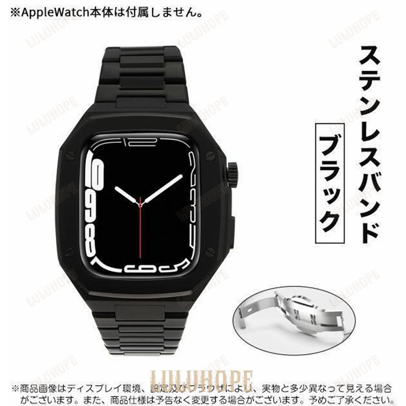 アップルウォッチ SE 9 ベルト Apple Watch 8 Ultra バンド セット 45mm メンズ ステンレス 一体型 バンド 44mm 40mm シリコン｜bonecom2023｜09