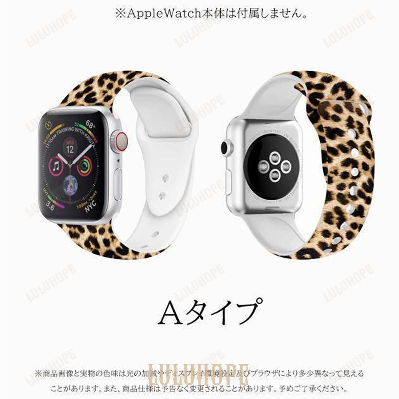 アップルウォッチ SE 9 バンド Apple Watch 8 Ultra ベルト 40mm 女性 シリコン バンド 44mm 45mm スポーツ iWatch｜bonecom2023｜02