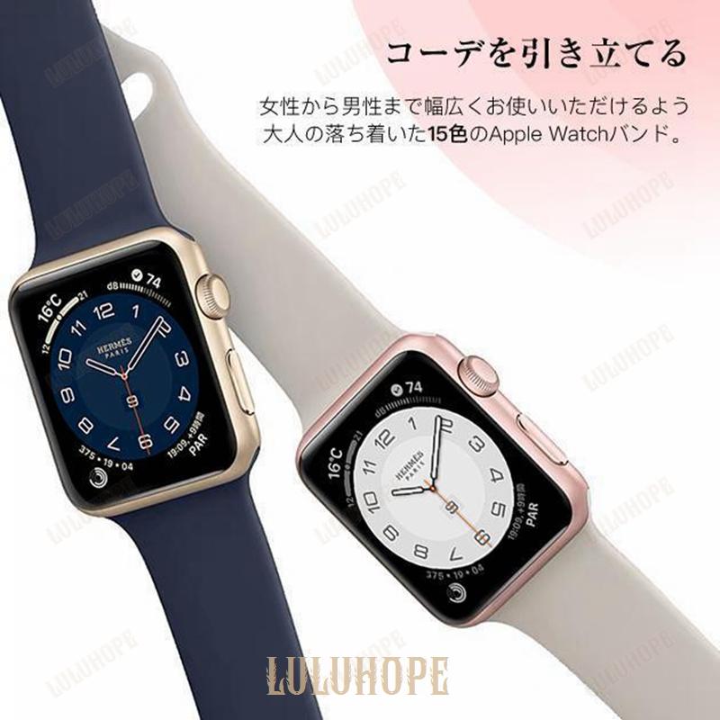 Apple Watch SE 9 バンド アップルウォッチ 8 Ultra ベルト 40mm 女性 シリコン バンド 44mm 45mm スポーツ iWatch｜bonecom2023｜21