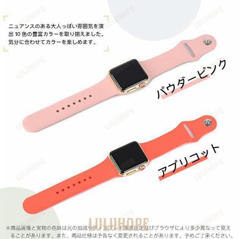 Apple Watch SE 9 バンド アップルウォッチ 8 Ultra ベルト 40mm 女性 シリコン バンド 44mm 45mm スポーツ iWatch｜bonecom2023｜06