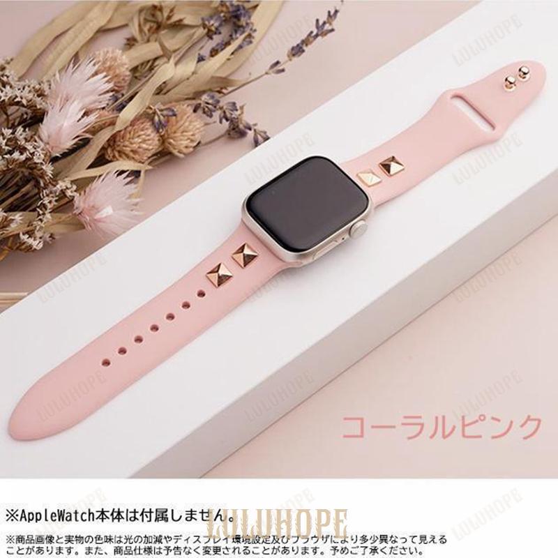 アップルウォッチ SE 9 ベルト Apple Watch 8 Ultra バンド 40mm 女性 シリコン バンド 44mm 45mm スポーツ iWatch｜bonecom2023｜03