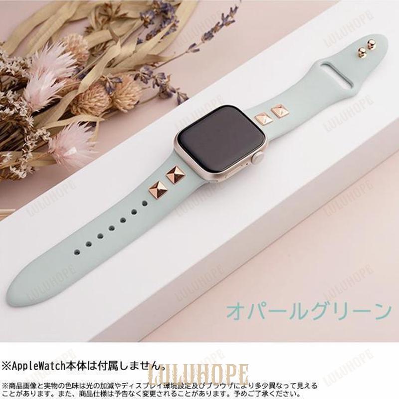 アップルウォッチ SE 9 ベルト Apple Watch 8 Ultra バンド 40mm 女性 シリコン バンド 44mm 45mm スポーツ iWatch｜bonecom2023｜04