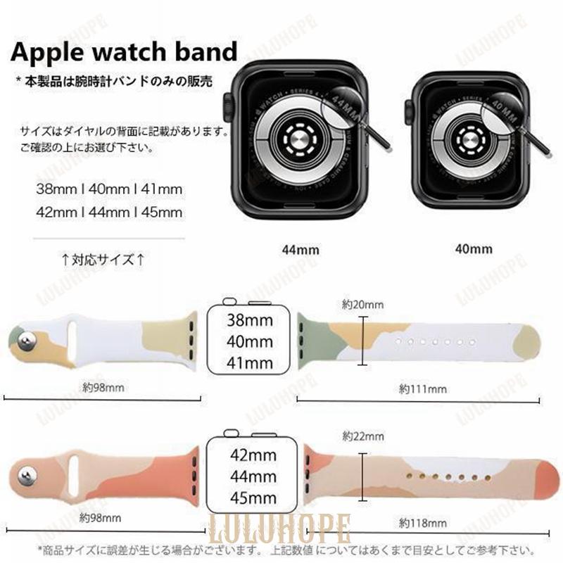 アップルウォッチ SE 9 ベルト Apple Watch 8 Ultra バンド 40mm 女性 シリコン バンド 44mm 45mm スポーツ iWatch｜bonecom2023｜16