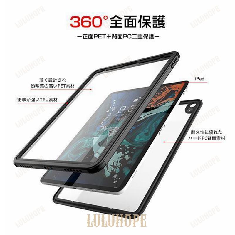 iPad mini 6/5 防水ケース iPad 第10/9世代 ケース 耐衝撃 カバー アイパッド Air 第5/4/3世代 Pro11 インチ 防水ケース 防塵｜bonecom2023｜08