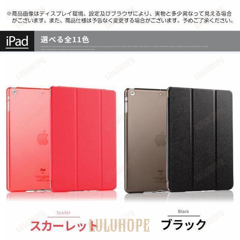 iPad ケース 第10/9世代 ケース おしゃれ iPad Air 第5/4/3世代 カバー アイパッド mini 6/5 Pro11 インチ ケース 耐衝撃｜bonecom2023｜11