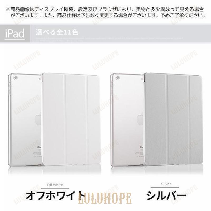 iPad ケース 第10/9世代 ケース おしゃれ iPad Air 第5/4/3世代 カバー アイパッド mini 6/5 Pro11 インチ ケース 耐衝撃｜bonecom2023｜08