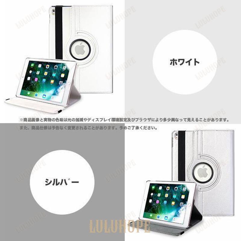 iPad mini 6/5 ケース iPad 第10/9世代 ケース おしゃれ カバー アイパッド Air 第5/4/3世代 Pro11 インチ ケース 耐衝撃｜bonecom2023｜13