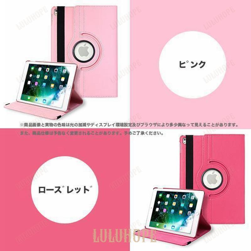 iPad mini 6/5 ケース iPad 第10/9世代 ケース おしゃれ カバー アイパッド Air 第5/4/3世代 Pro11 インチ ケース 耐衝撃｜bonecom2023｜03