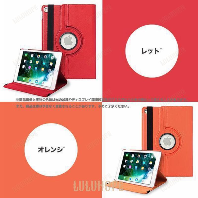 iPad mini 6/5 ケース iPad 第10/9世代 ケース おしゃれ カバー アイパッド Air 第5/4/3世代 Pro11 インチ ケース 耐衝撃｜bonecom2023｜04