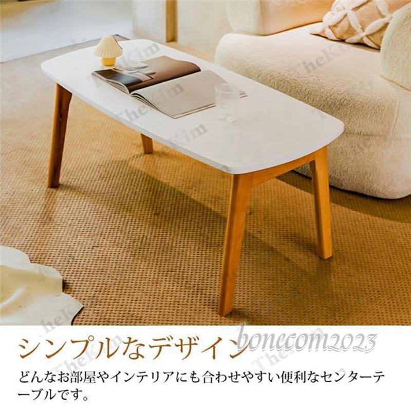 ローテーブル センターテーブル 折りたたみ テーブル 角丸 木製 ローテーブル センターテーブル 折りたたみ テーブル 角丸 木製