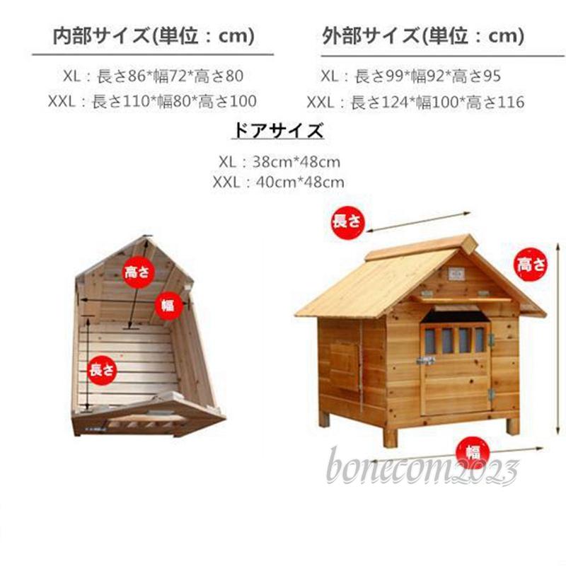 ★レア物 新品未開封 豪華犬別荘 庭付き ペットハウス 家庭用 犬小屋 窓2点窓1点 網戸 ドア付き 犬舎 外飼い 炭化板 木製 飼育ケージ 簡単組立 丈夫 室外 野外 通気性 防水 防腐 【FKP1250592841】(43791円)