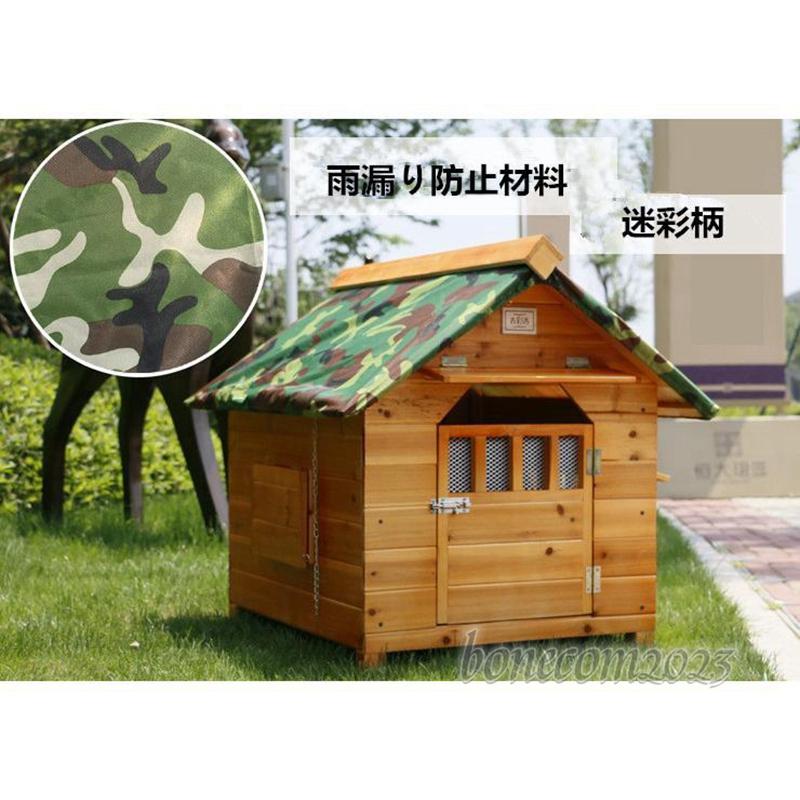 ★レア物 新品未開封 豪華犬別荘 庭付き ペットハウス 家庭用 犬小屋 窓2点窓1点 網戸 ドア付き 犬舎 外飼い 炭化板 木製 飼育ケージ 簡単組立 丈夫 室外 野外 通気性 防水 防腐 【FKP1250592841】(43791円)