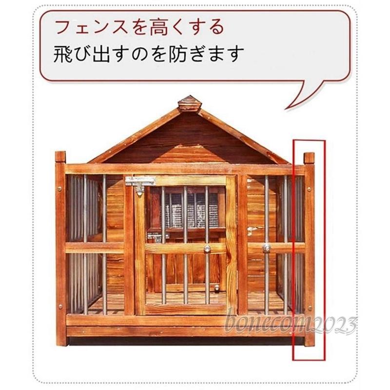 ★レア物 新品未開封 豪華犬別荘 庭付き ペットハウス 家庭用 犬小屋 窓2点窓1点 網戸 ドア付き 犬舎 外飼い 炭化板 木製 飼育ケージ 簡単組立 丈夫 室外 野外 通気性 防水 防腐 【FKP1250592841】(43791円)