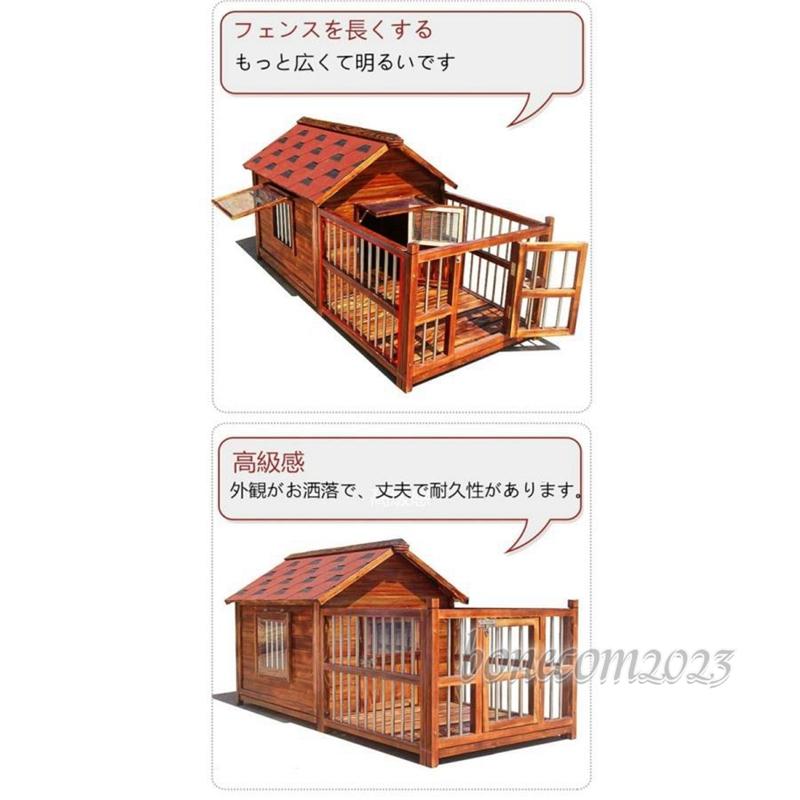 ★レア物 新品未開封 豪華犬別荘 庭付き ペットハウス 家庭用 犬小屋 窓2点窓1点 網戸 ドア付き 犬舎 外飼い 炭化板 木製 飼育ケージ 簡単組立 丈夫 室外 野外 通気性 防水 防腐 【FKP1250592841】(43791円)