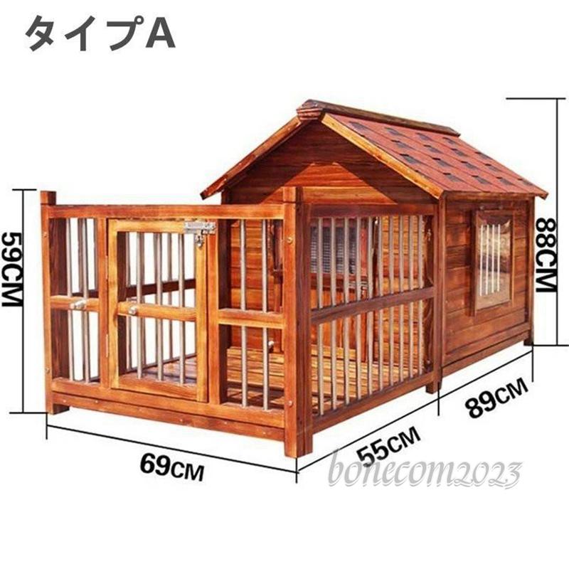 ★レア物 新品未開封 豪華犬別荘 庭付き ペットハウス 家庭用 犬小屋 窓2点窓1点 網戸 ドア付き 犬舎 外飼い 炭化板 木製 飼育ケージ 簡単組立 丈夫 室外 野外 通気性 防水 防腐 【FKP1250592841】(43791円)