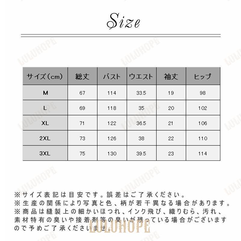 半袖パーカー メンズ 半袖 接触冷感 グラデーション フード付き 五分袖 ドライ ストレッチ スポーツ スリム アウトドア 旅行 大きいサイズ 夏物｜bonecom2023｜08