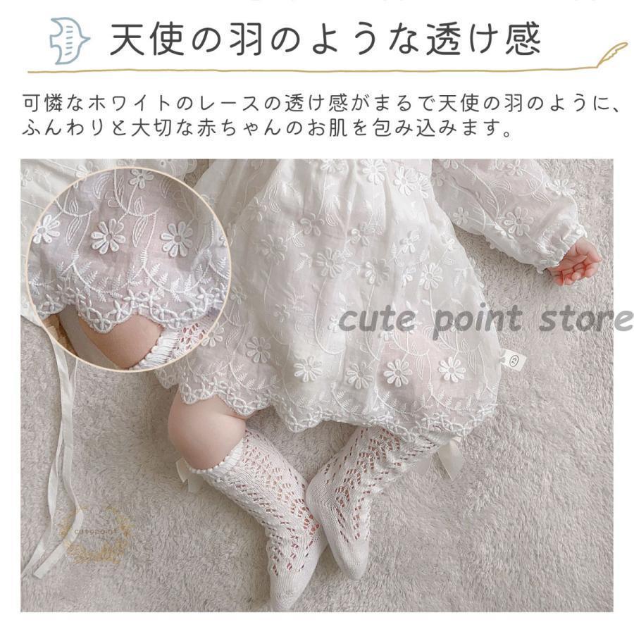 ベビー服 ロンパースタイプ ナチュラル系 ベビー用品 かわいい お宮参り 出産祝い 退院着 男の子 女の子 靴下 帽子 お誕生日 刺繍 レース プレゼント｜bonecom2023｜13