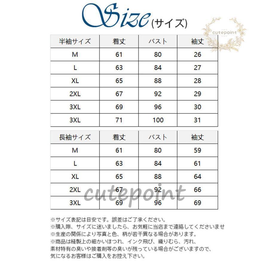 スポーツ ウェア メンズ 上下 4点セット 男性用 速乾 伸縮 ランニング アウトドア トレーニング 運動着 部屋着 ジムウェア おしゃれ｜bonecom2023｜04