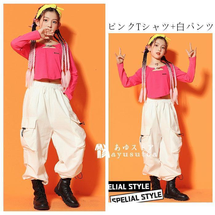 ダンス衣装 女の子 舞台 団体服 演出服 上下セット キッズ hiphop K-pop 長袖 Tシャツ へそ出し トップス 肩出し おしゃれ 長ズボン ダンスウェア 110-180｜bonecom2023｜14