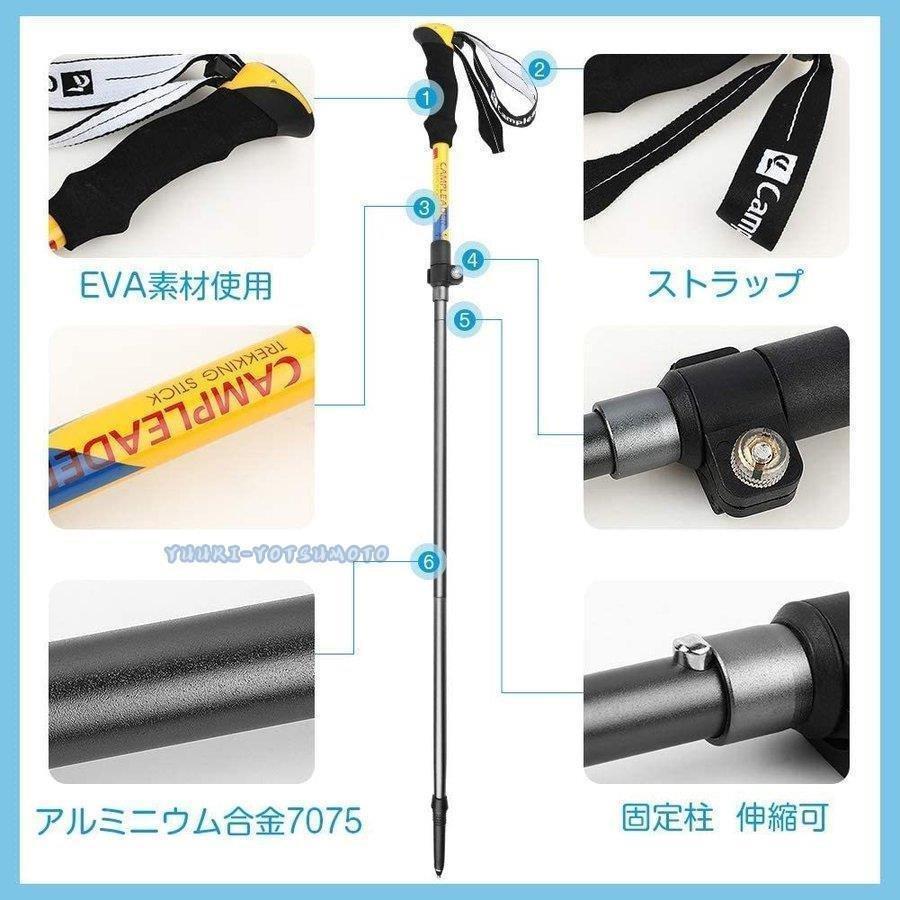 トレッキングポール 登山ストック ウオーキングポール 山登り ストック 軽量アルミ 折畳み式 式 ３段式伸縮シャフト 2本セット｜bonecom2023｜03