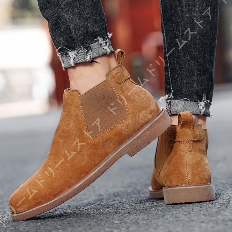 お得】レアカラー／サイドゴアブーツ(ビジネス・カジュアル)