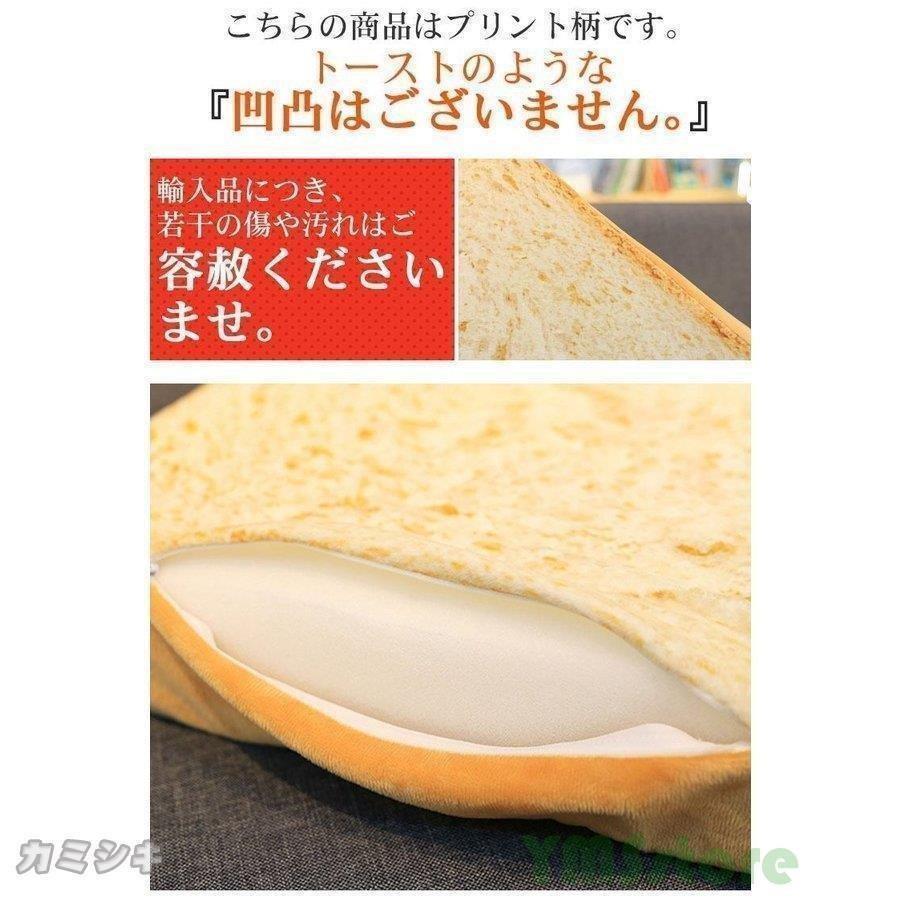 座布団 トースト型 高反発 やわらか 正方形 マット ペットベッド クッション 食パン型 インテリア クッション マット 猫ベッド｜bonecom2023｜08