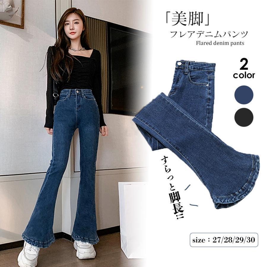 裾フレア デニムパンツ レディース : ビーワンコマースヤフー店 - 通販  