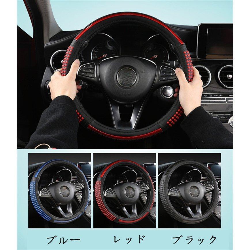 ステアリングカバー ハンドルカバー レザー PU 3D立体 O型/D型 四季 軽自動車 普通車 乗用車 トラック 汎用 自動車内装 おしゃれ 男女兼用 38CM 車用品｜bonecom2023｜02