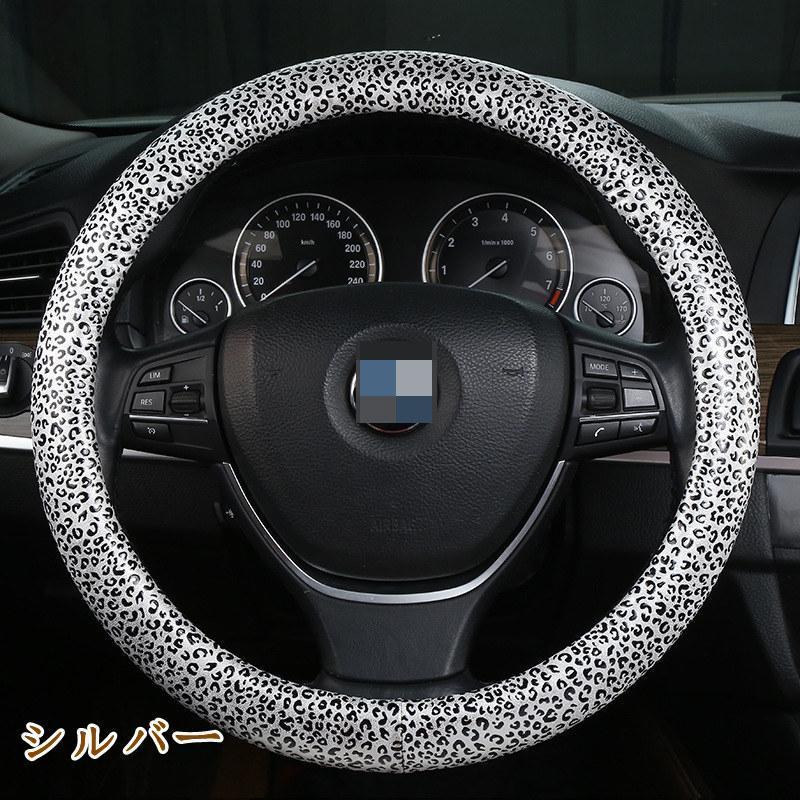 ハンドル　ヒョウ柄　イージーグラフィックス特注仕上げ ハンドルヒョウ柄イージーグラフィックス特注仕上げ