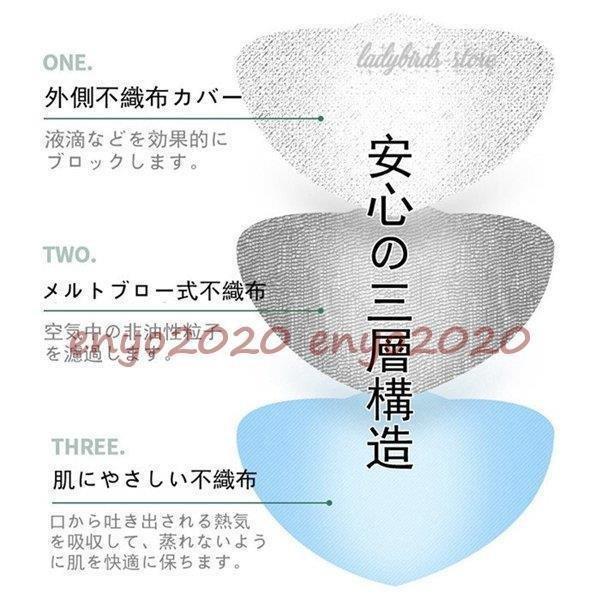 マスク ピンク 50枚 小さめ 子供用 安値 3層構造 血色マスク 血色カラー 不織布 3D 立体 キッズ マスク 使い捨て ウイルス 風邪 花粉対策 学校再開応援｜bonecom2023｜13