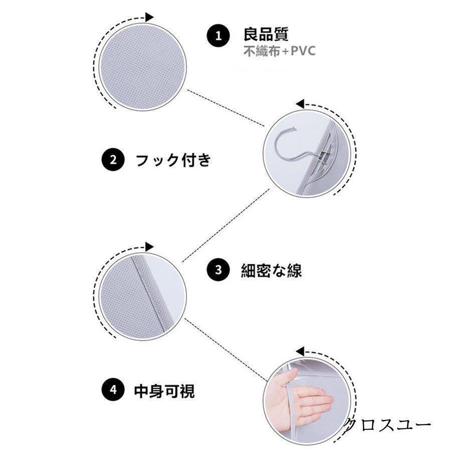 吊り下げ式バッグ収納ハンガー 無地 中身可視 バッグ収納ホルダー カバン収納 フック付き クローゼット ラック 壁掛け/防塵/整理整頓/お片付け｜bonecom2023｜06