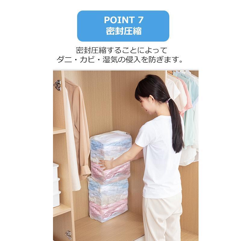 掃除機がいらない 圧縮袋 圧縮袋 収納袋 圧縮 袋 布団 布団圧縮 布団圧縮袋 衣類 旅行 押すだけ 簡単 掃除機不要 羽毛布団 ふとん圧縮袋 布団 省スペース｜bonecom2023｜21