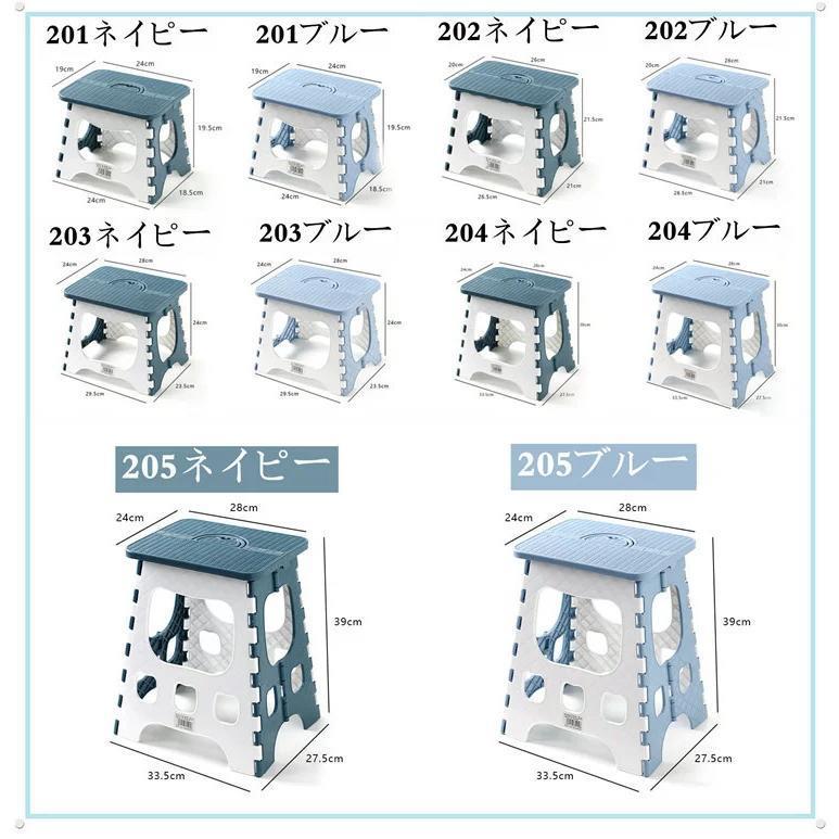 折りたたみ椅子 踏み台 ステップ スツールアウトドア 運動会  お釣り キャンプ  持ち運び便利｜bonecom2023｜09