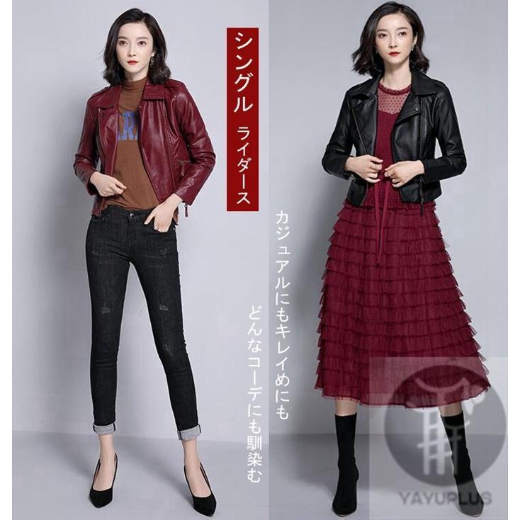 ジャケット ライダースジャケット レザージャケット レディース